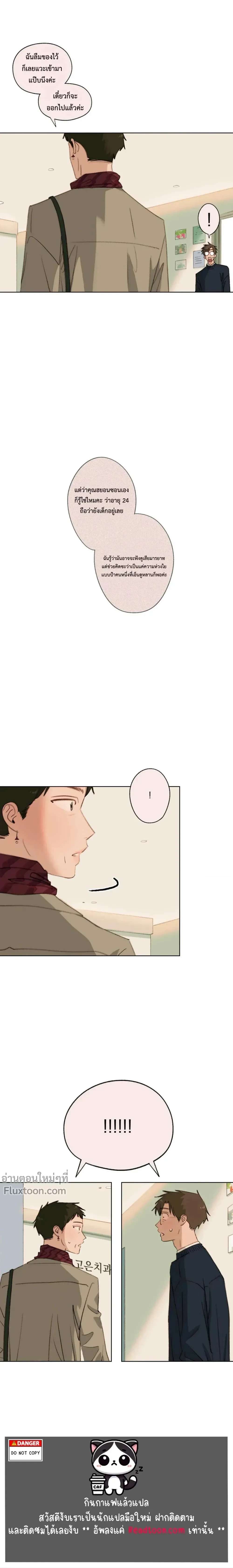 หน้าที่ 16