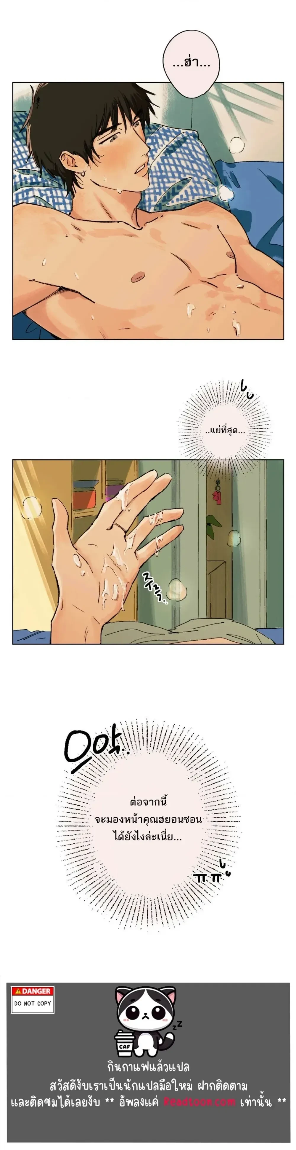 หน้าที่ 14