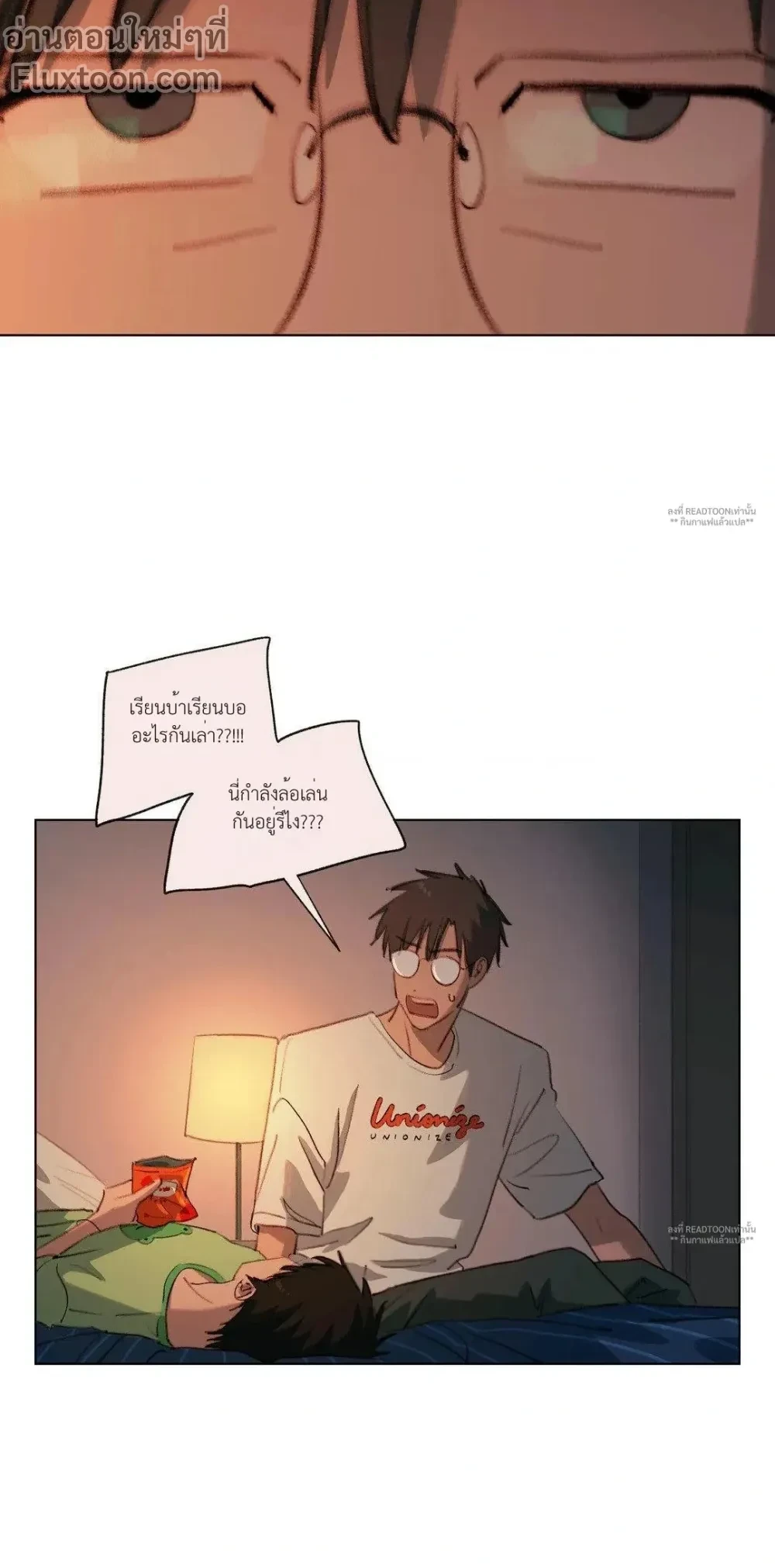 หน้าที่ 11