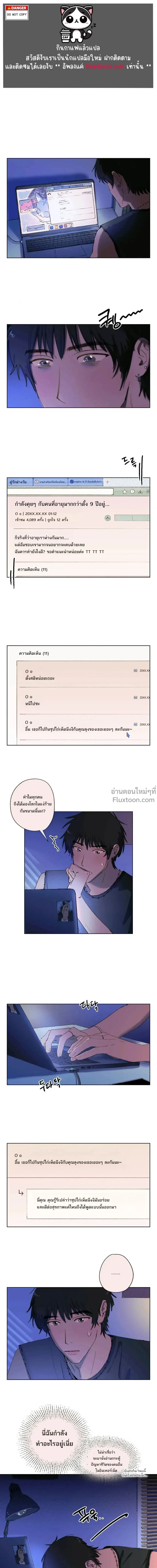 หน้าที่ 2