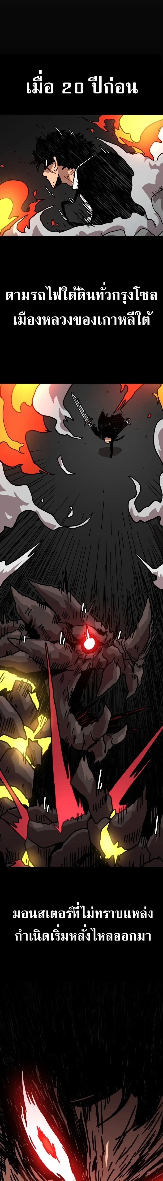 หน้าที่ 44