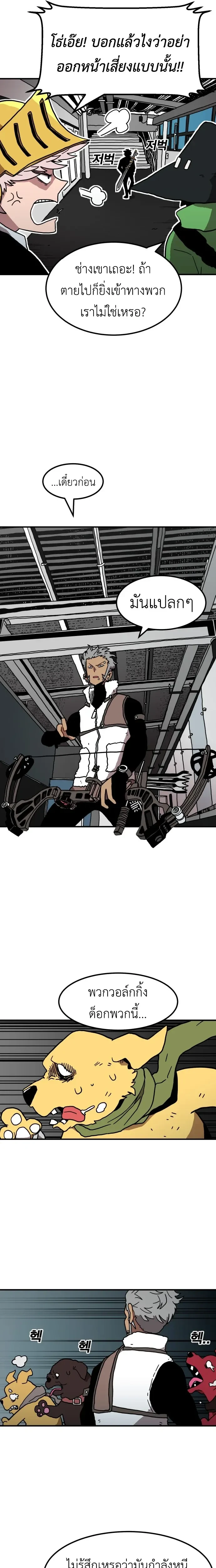 หน้าที่ 20