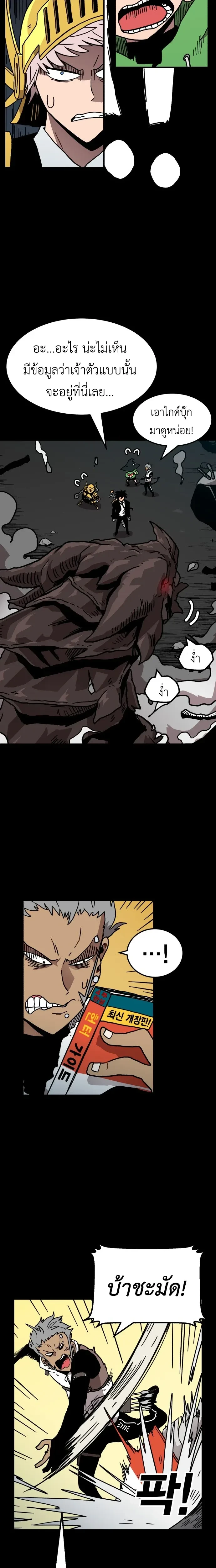 หน้าที่ 27