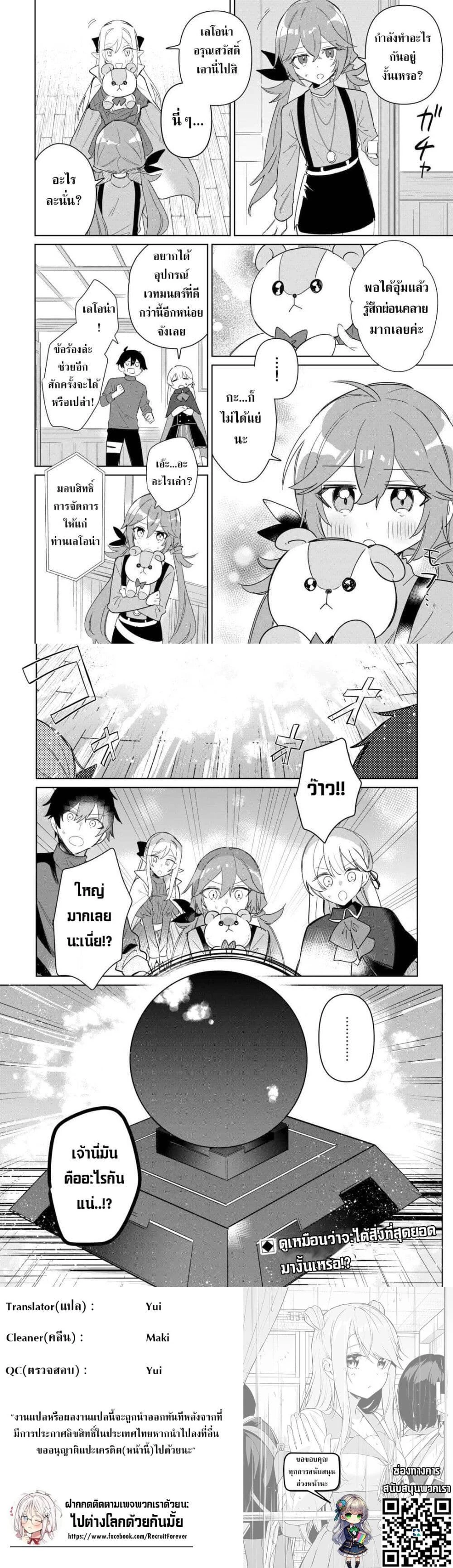 หน้าที่ 6