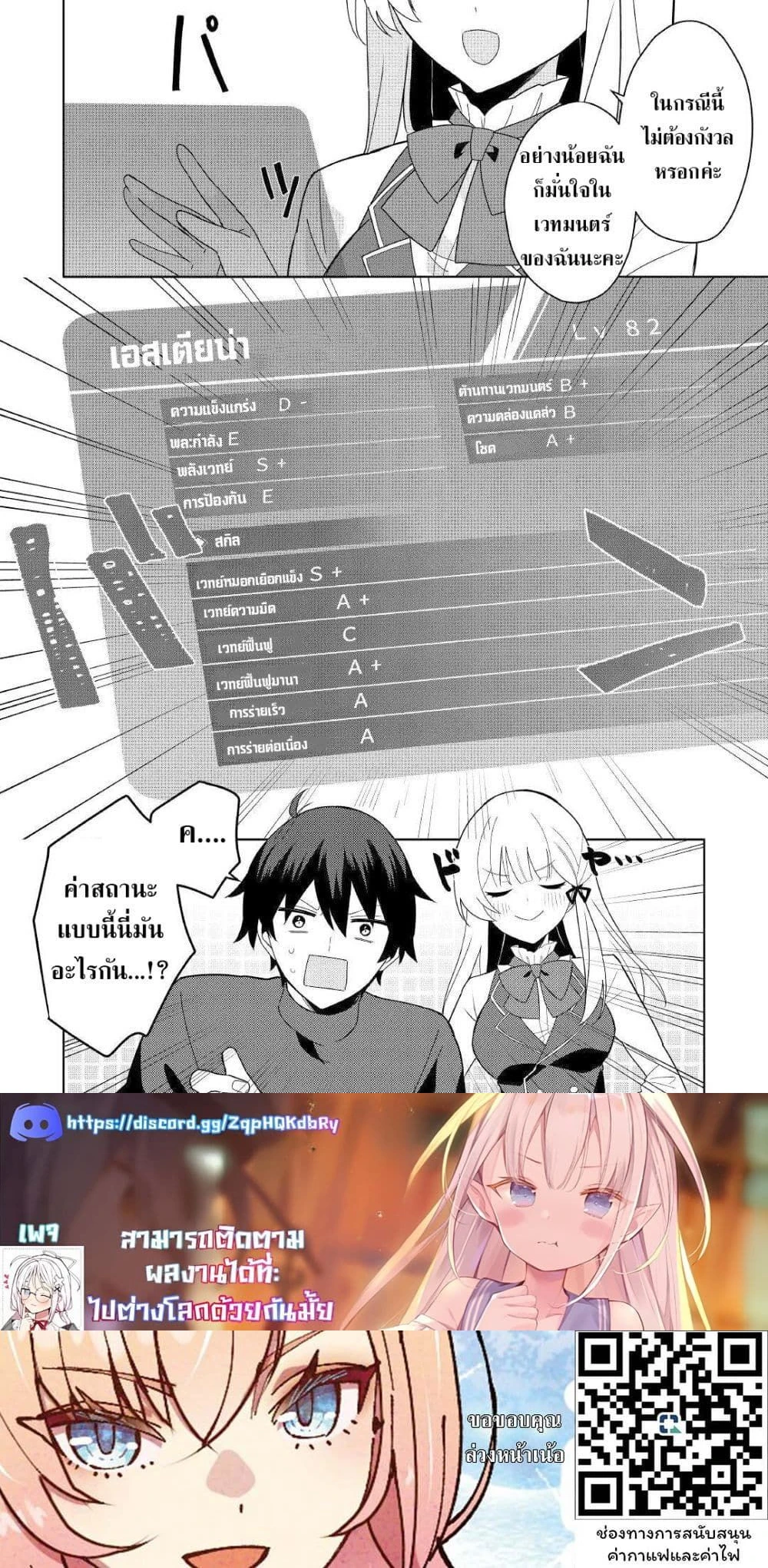 หน้าที่ 7