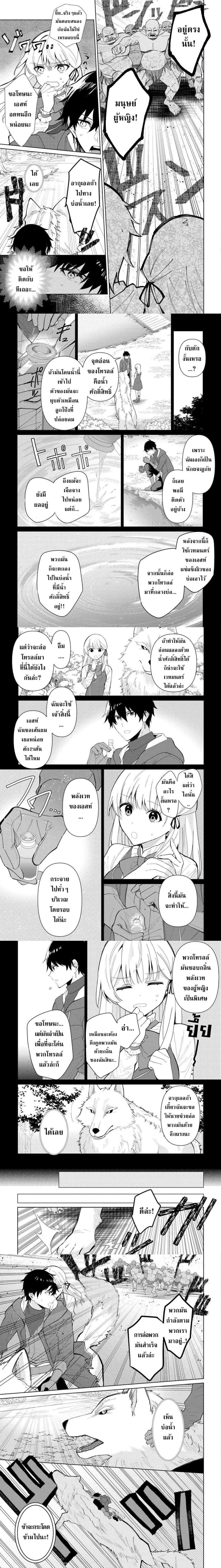 หน้าที่ 6