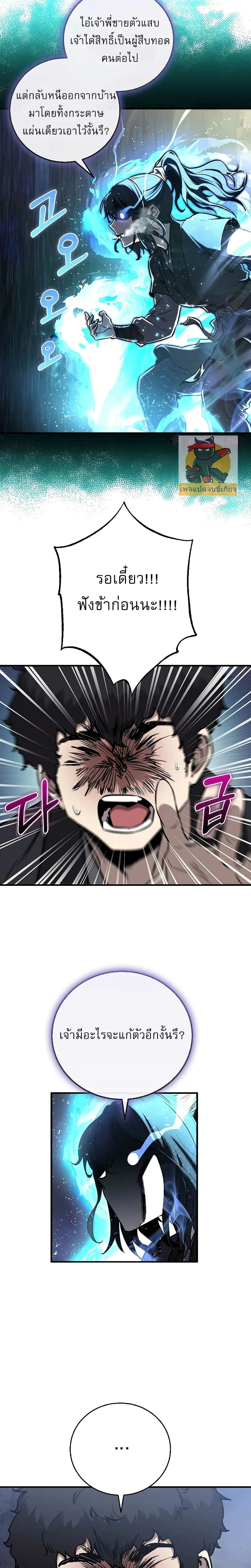 หน้าที่ 19