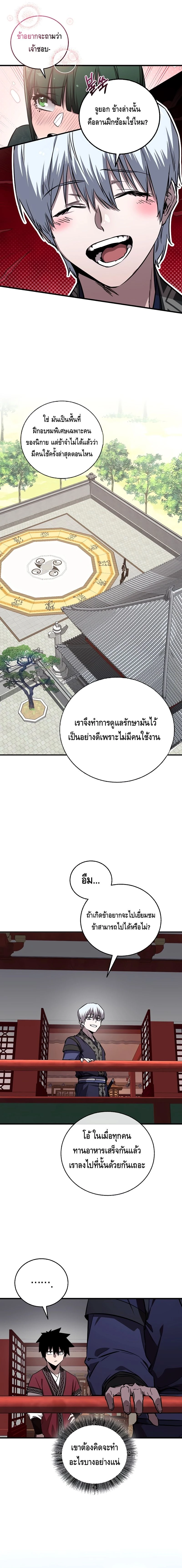หน้าที่ 14