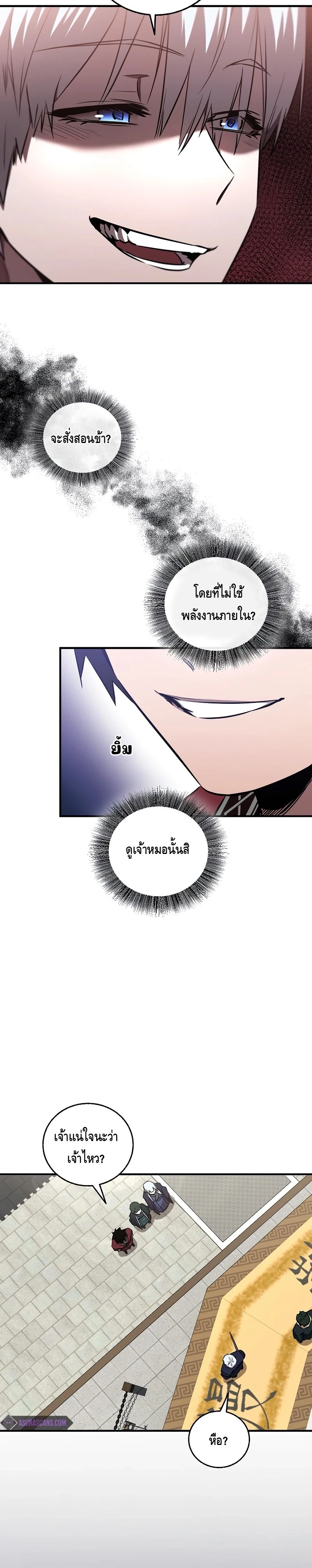 หน้าที่ 19