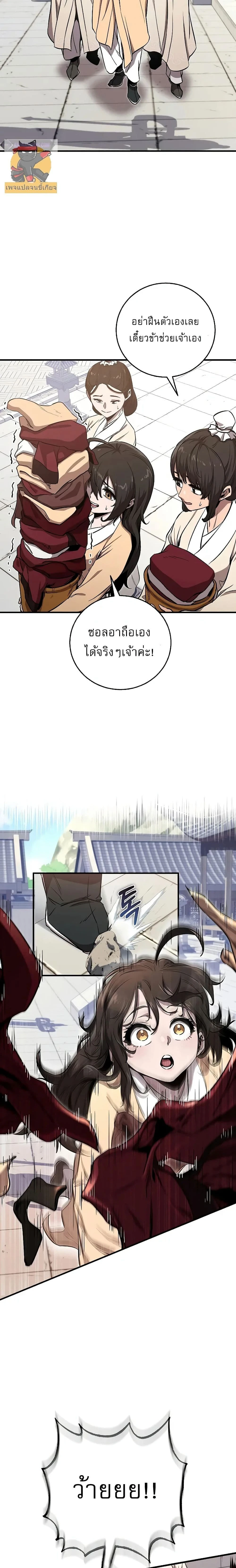 หน้าที่ 15