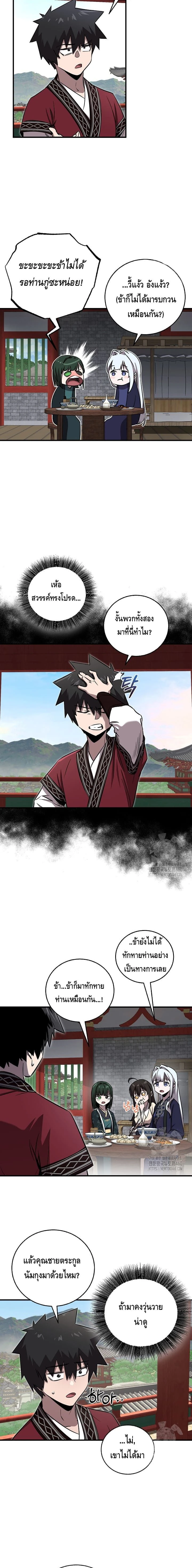 หน้าที่ 16