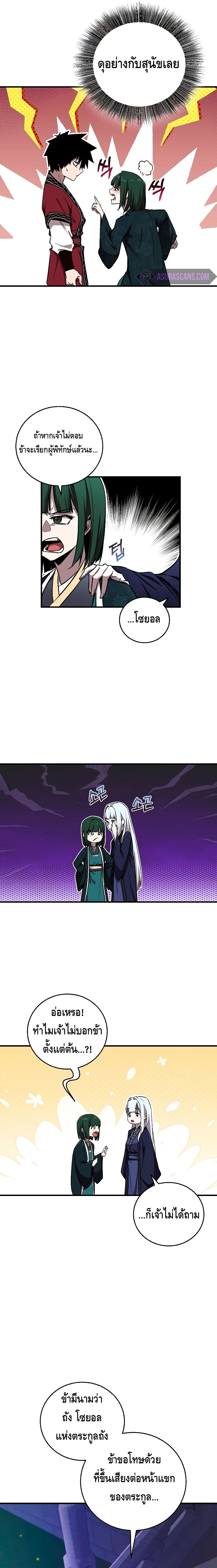 หน้าที่ 17