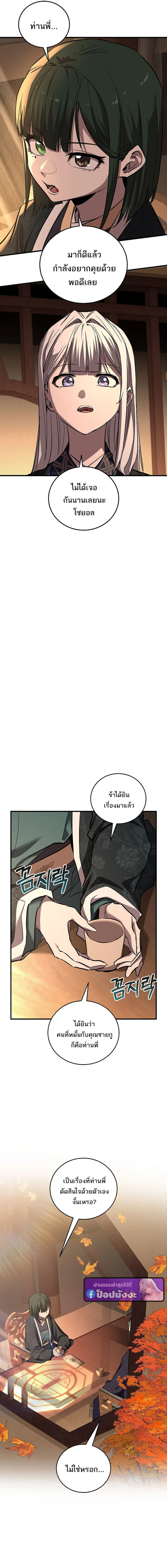 หน้าที่ 12