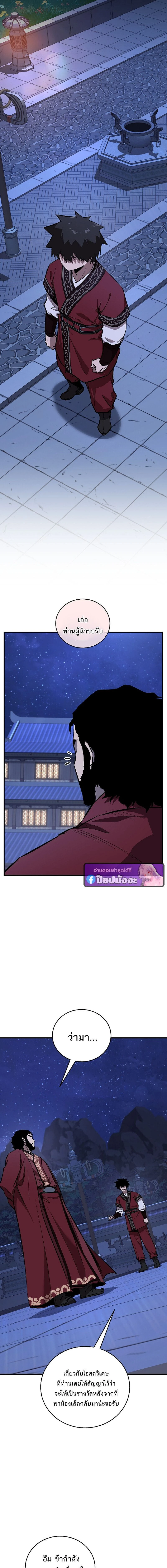 หน้าที่ 20