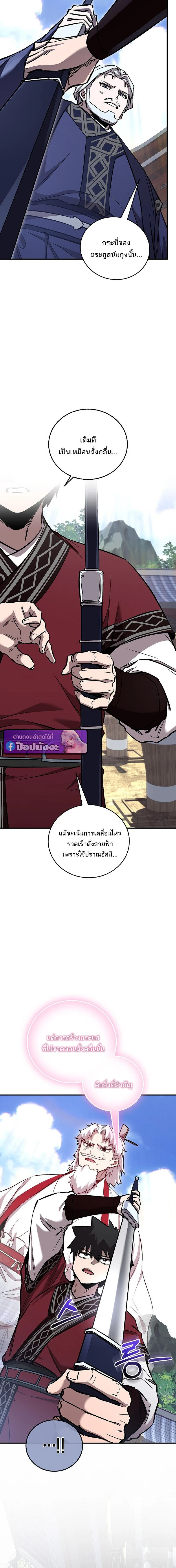 หน้าที่ 18