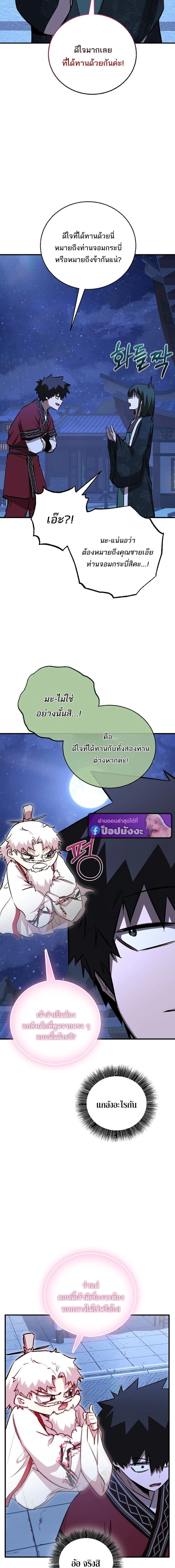 หน้าที่ 14