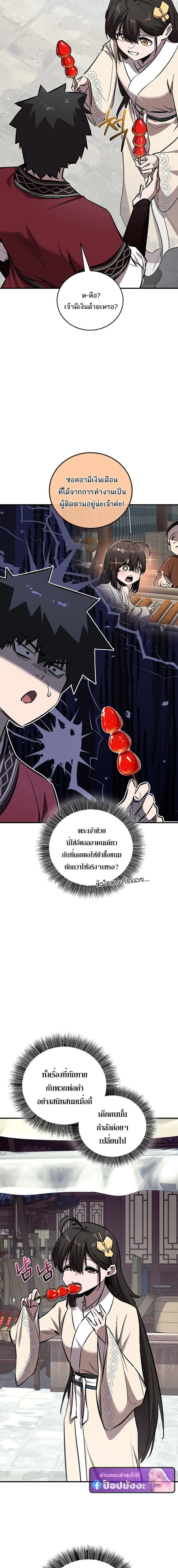 หน้าที่ 16