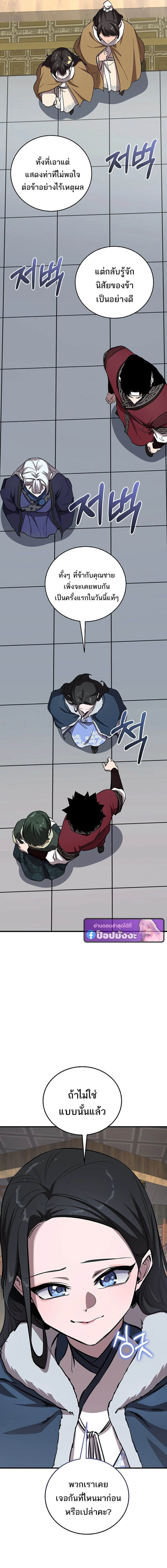 หน้าที่ 26