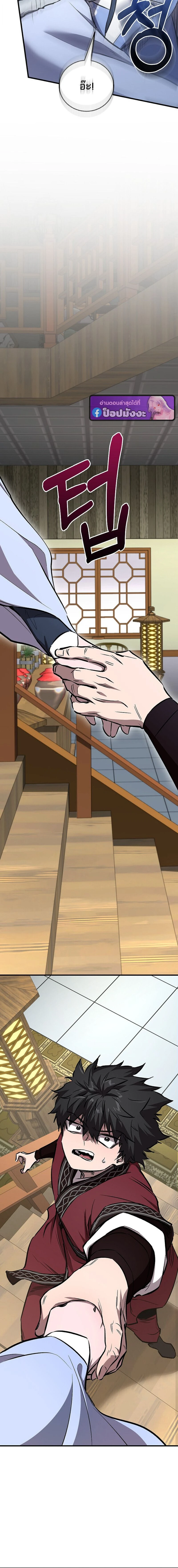 หน้าที่ 17