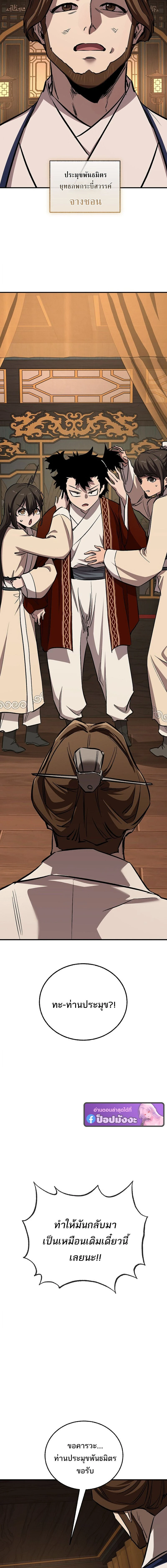 หน้าที่ 27