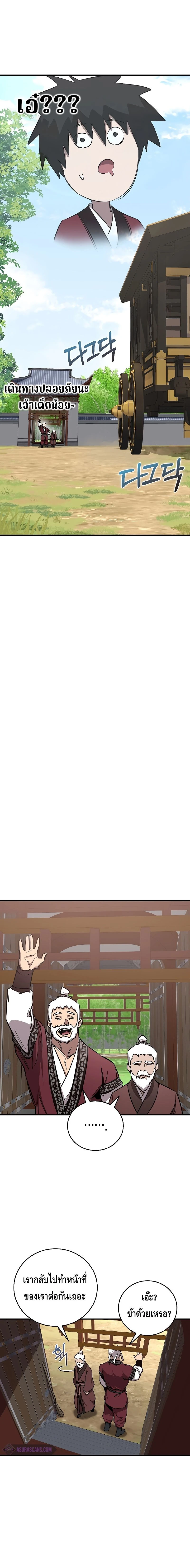 หน้าที่ 16