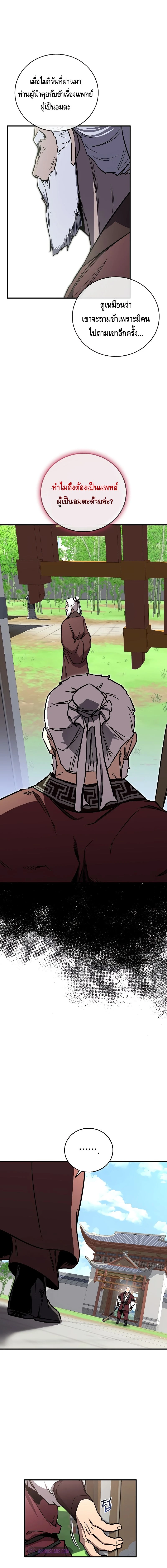 หน้าที่ 18