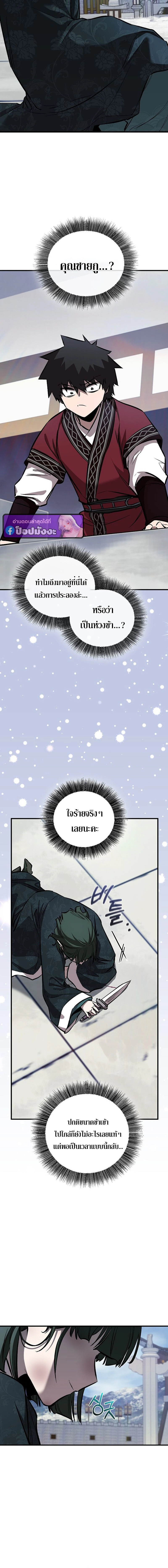 หน้าที่ 25