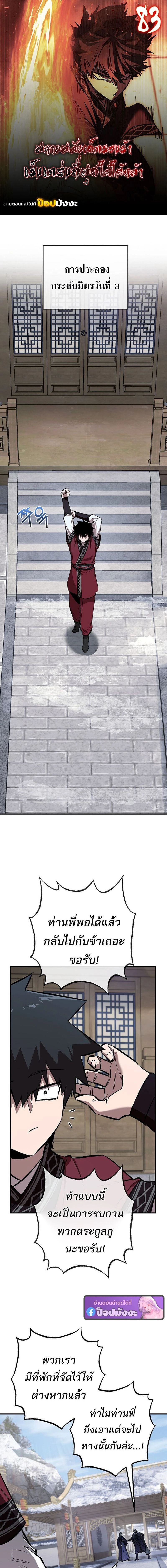 หน้าที่ 1