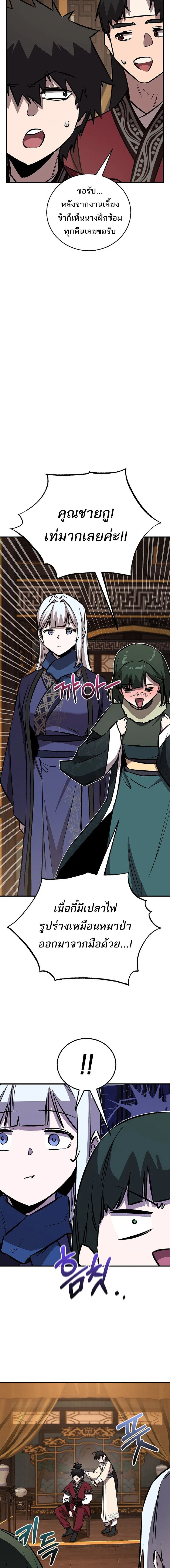 หน้าที่ 22
