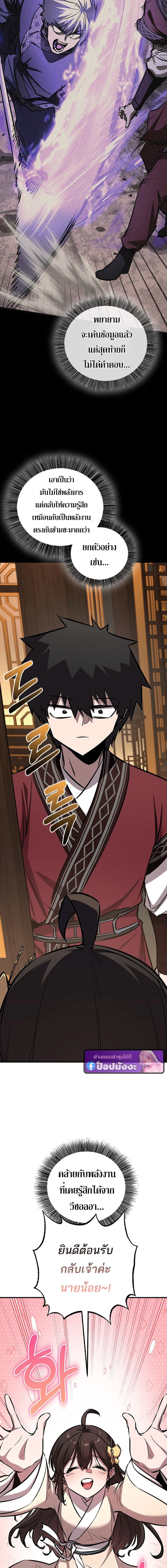 หน้าที่ 19