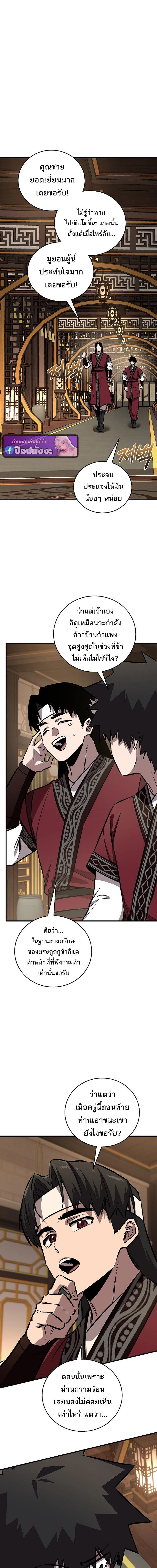 หน้าที่ 16