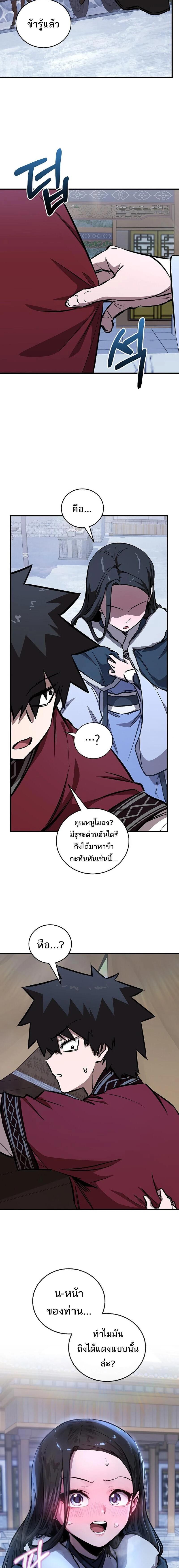 หน้าที่ 25