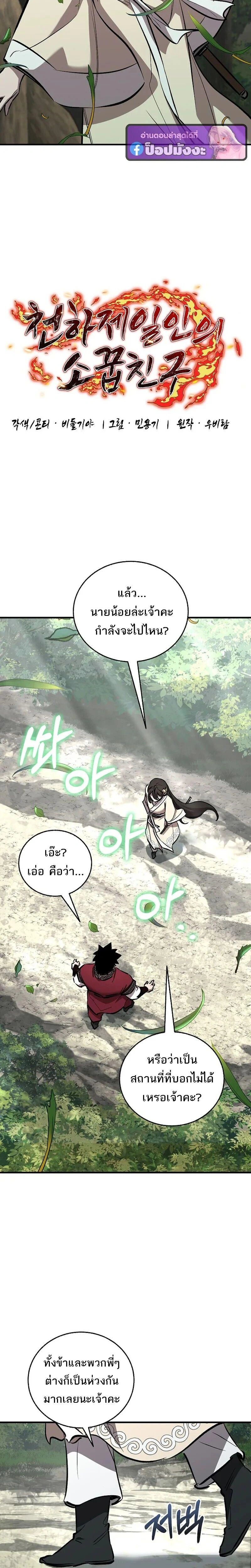 หน้าที่ 4