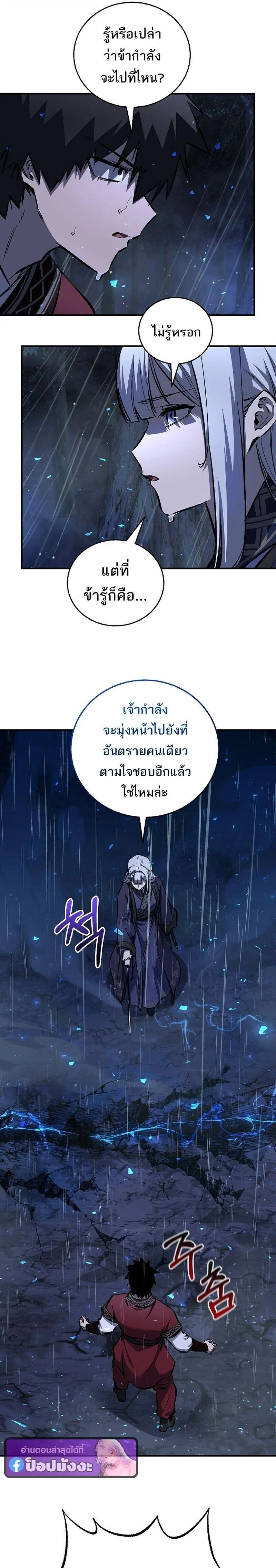 หน้าที่ 28