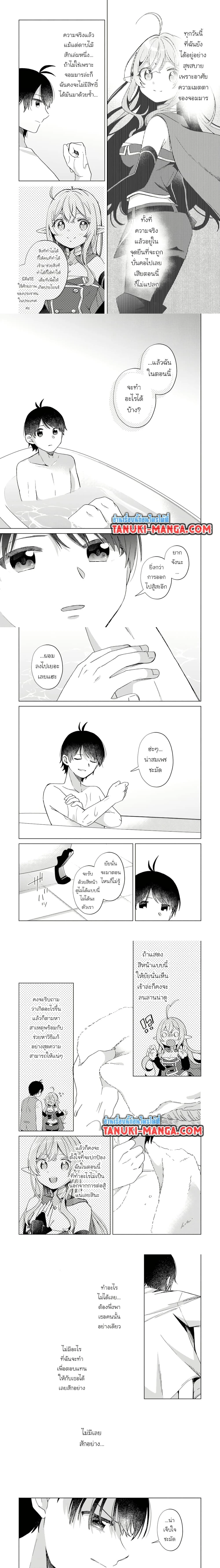 หน้าที่ 2