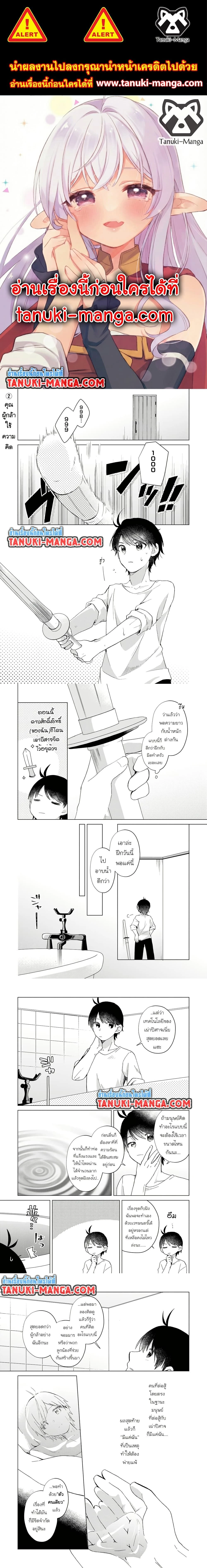 หน้าที่ 1