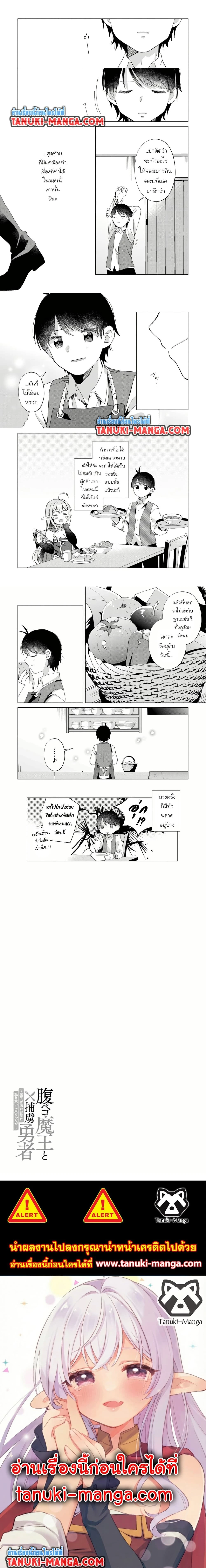 หน้าที่ 3