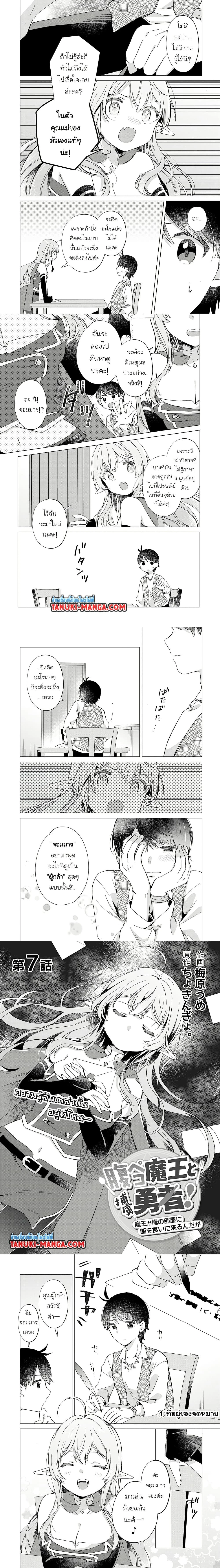 หน้าที่ 4