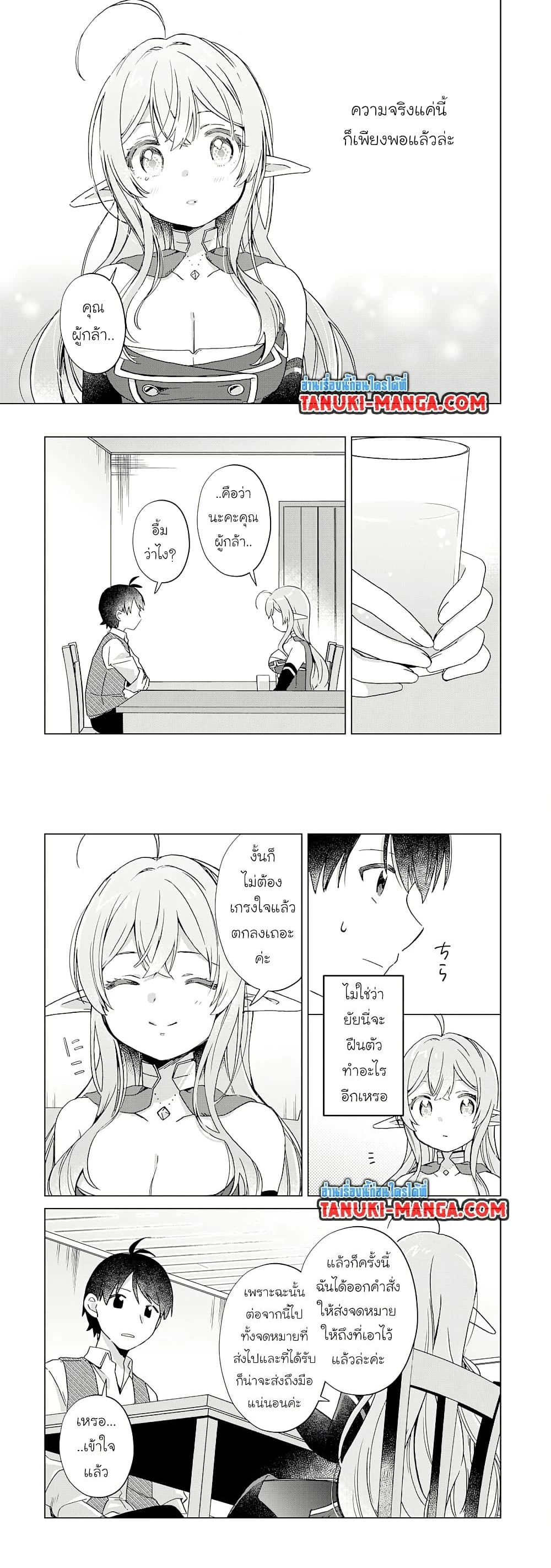 หน้าที่ 11