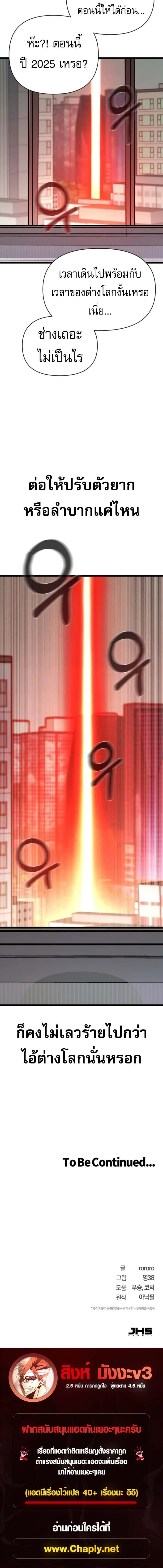 หน้าที่ 38