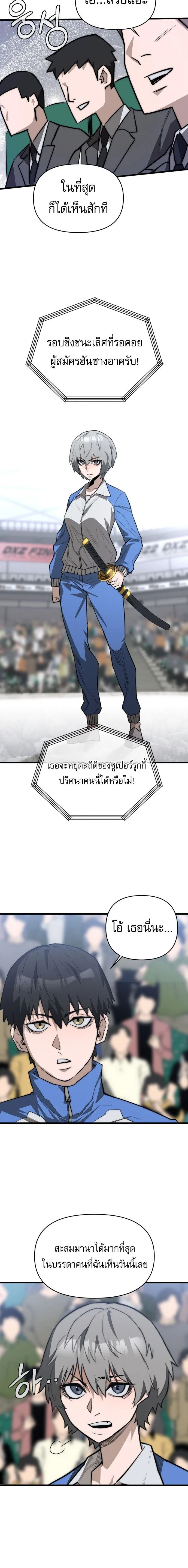 หน้าที่ 26