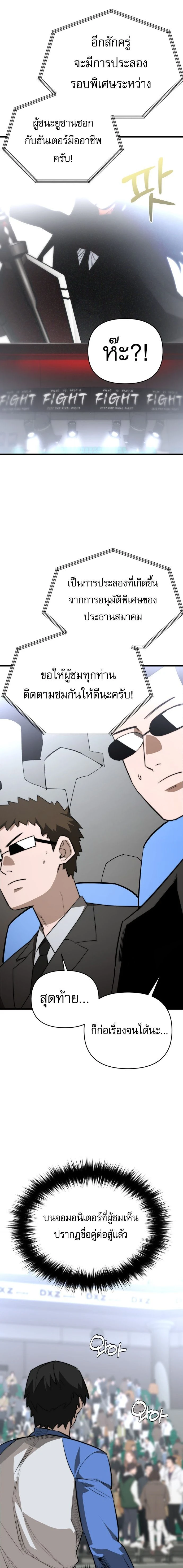 หน้าที่ 41