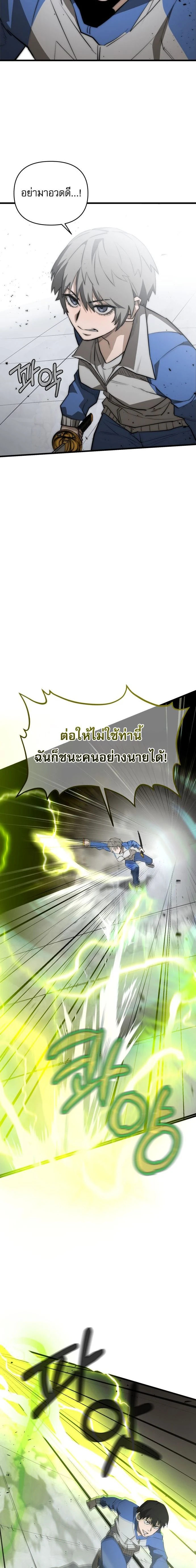 หน้าที่ 32