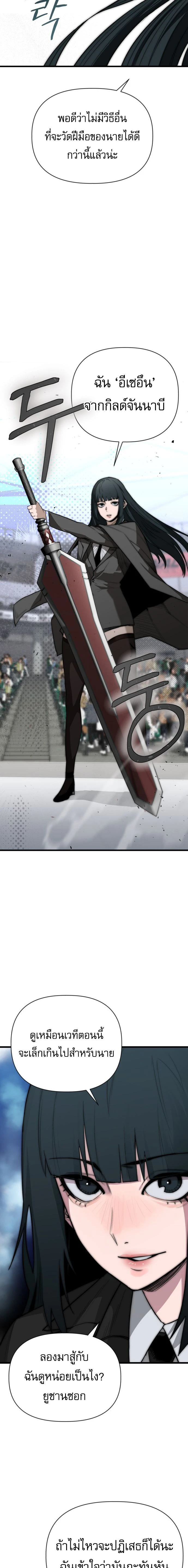 หน้าที่ 43