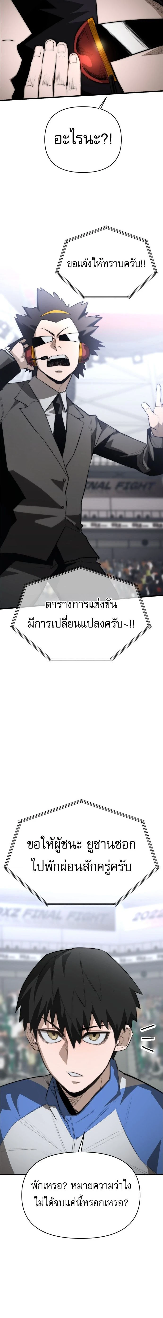 หน้าที่ 40