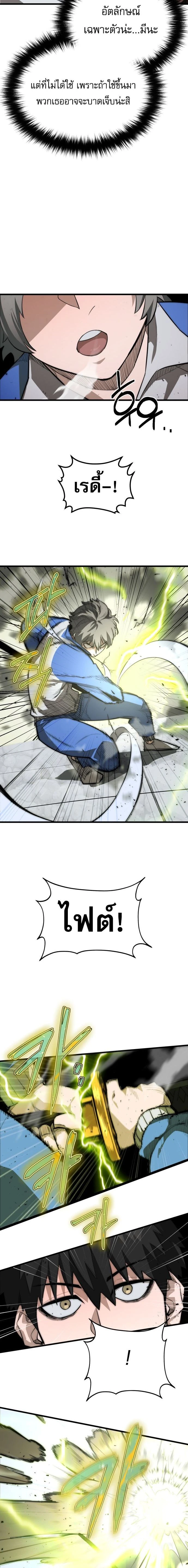 หน้าที่ 28