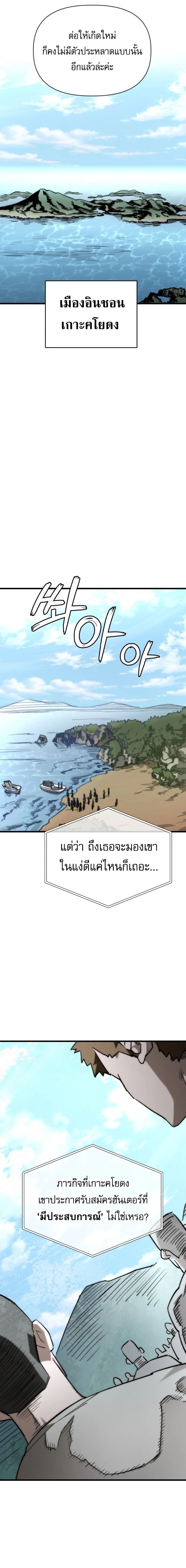 หน้าที่ 33