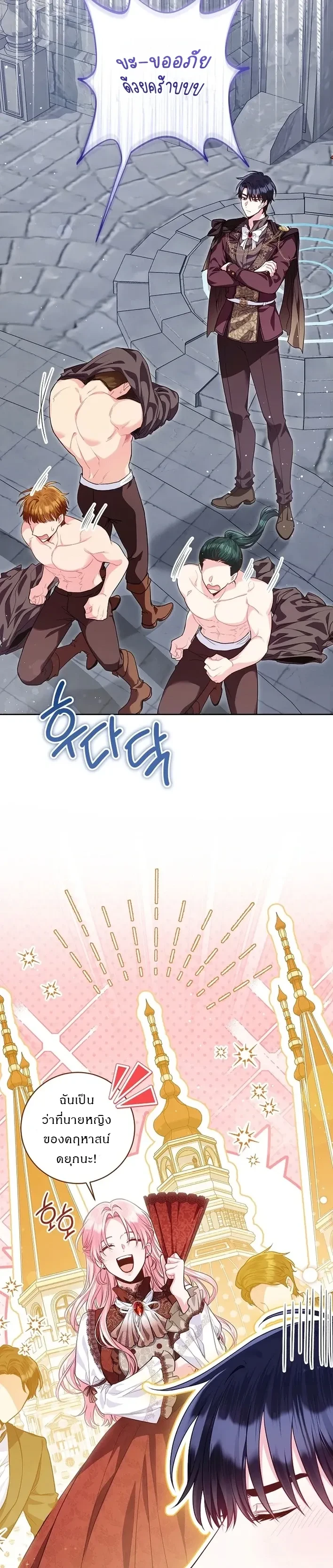 หน้าที่ 19