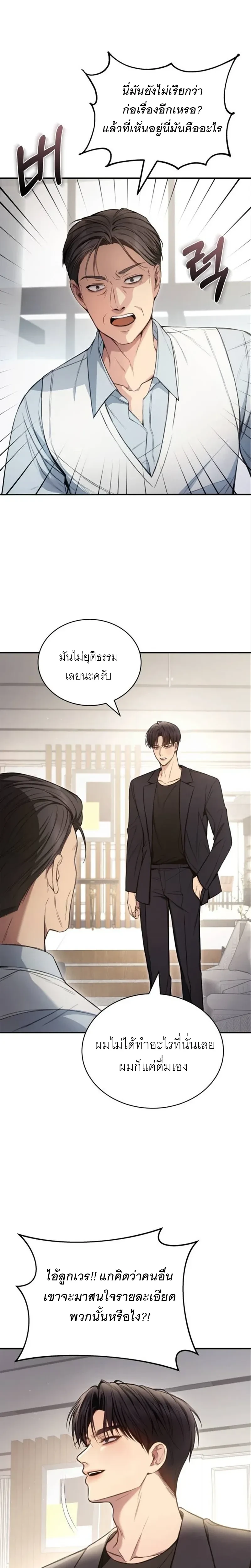 หน้าที่ 27