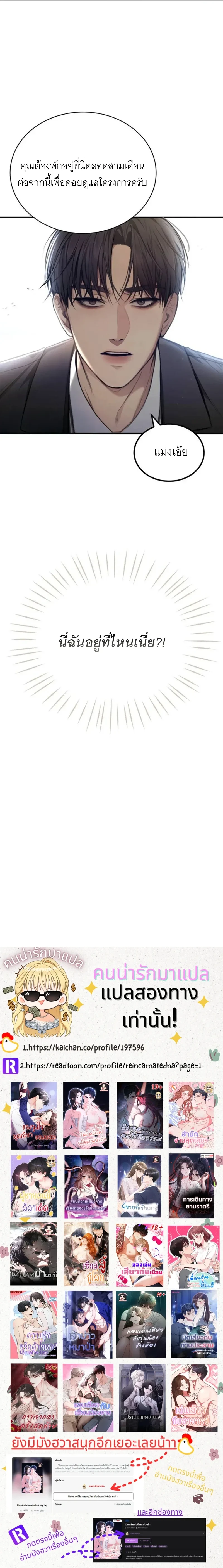 หน้าที่ 33